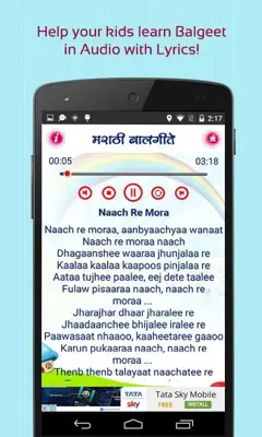 50 Famous Marathi Balgeet android App screenshot 6