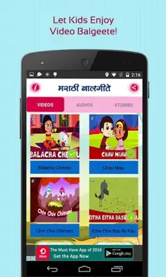 50 Famous Marathi Balgeet android App screenshot 7